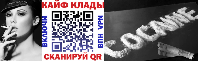 Купить наркотики цена Липки COCAIN  Каннабис  Альфа ПВП  кракен сайт  Мефедрон  Гашиш 