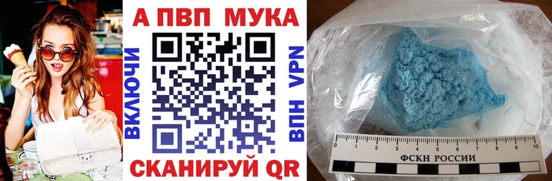 A PVP кристаллы Липки