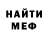 Кодеиновый сироп Lean Purple Drank Marsel Gilmanov