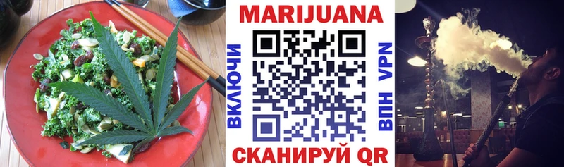 Cannafood конопля купить Липки