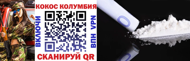COCAIN Перу Липки