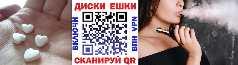 Экстази Philipp Plein  Липки 