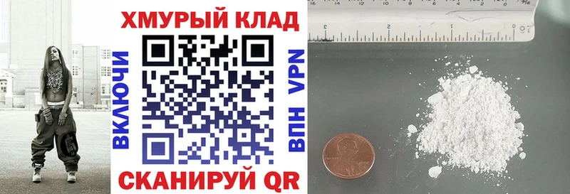 купить   kraken как войти  ГЕРОИН хмурый  Липки 