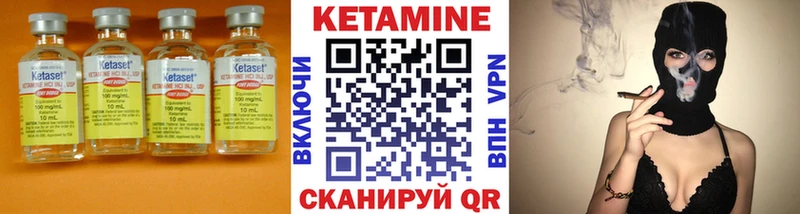 Кетамин VHQ  Липки 