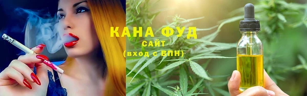 каннабис Алексин