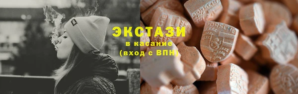 ПСИЛОЦИБИНОВЫЕ ГРИБЫ Арсеньев