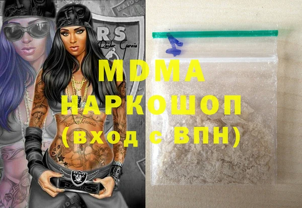 PSILOCYBIN Армянск