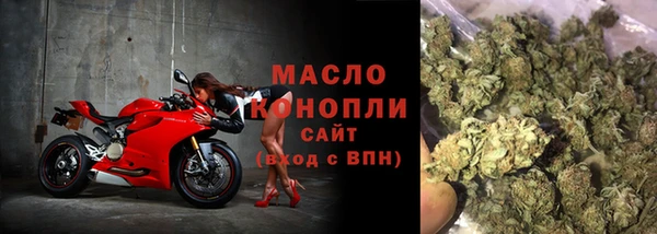 spice Аркадак