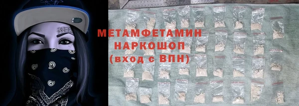 spice Аркадак