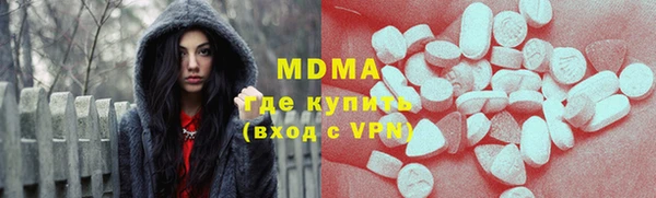 spice Аркадак