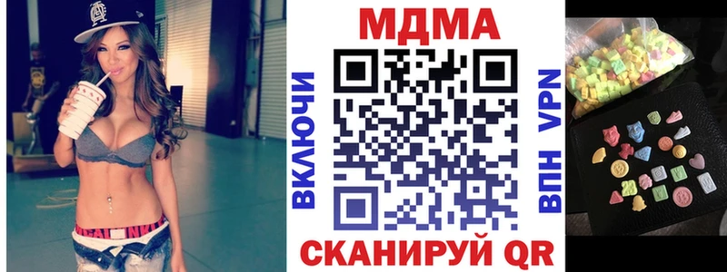 продажа наркотиков  Липки  дарк нет наркотические препараты  МДМА кристаллы 