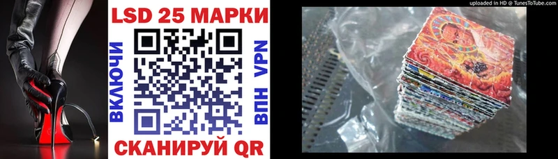 магазин  наркотиков  Липки  Наркотические марки 1500мкг 