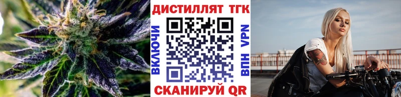 маркетплейс состав  Липки  Дистиллят ТГК Wax  МЕГА ссылки 